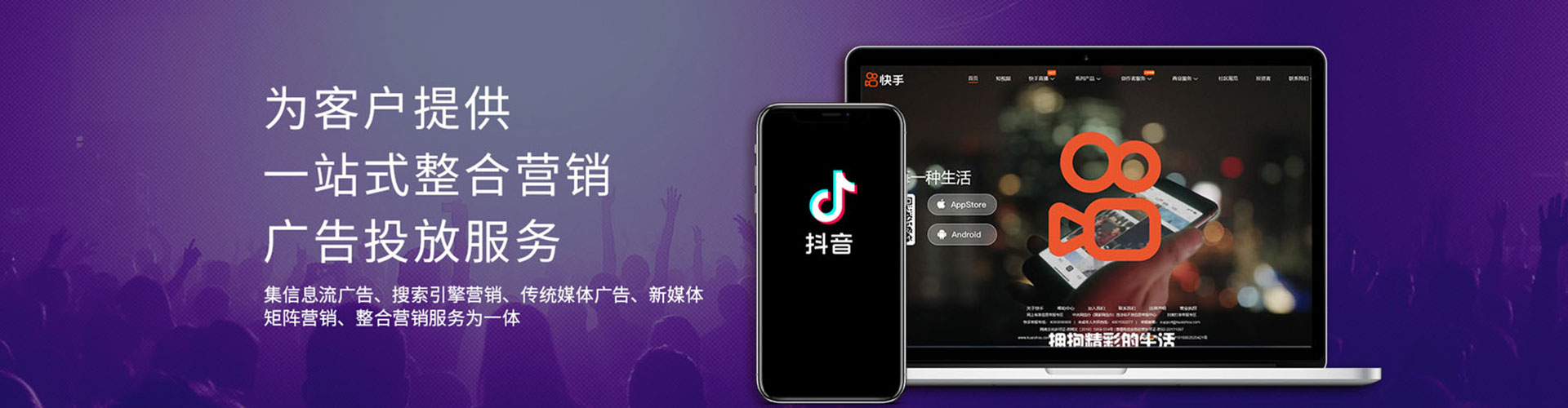 衢江微信信息流